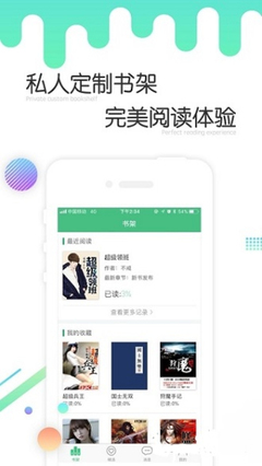 英雄联盟比赛押注app